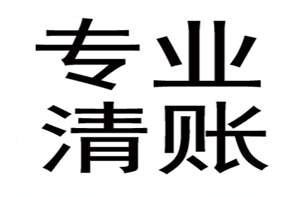 信用卡逾期还款的最佳处理方法